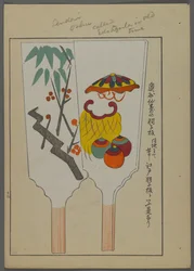 Japanse speelgoed, uit Unai no tomo (Vrienden van een kind) door Shimizu Seifu, 1891-1923. Hanetsuki paddles.